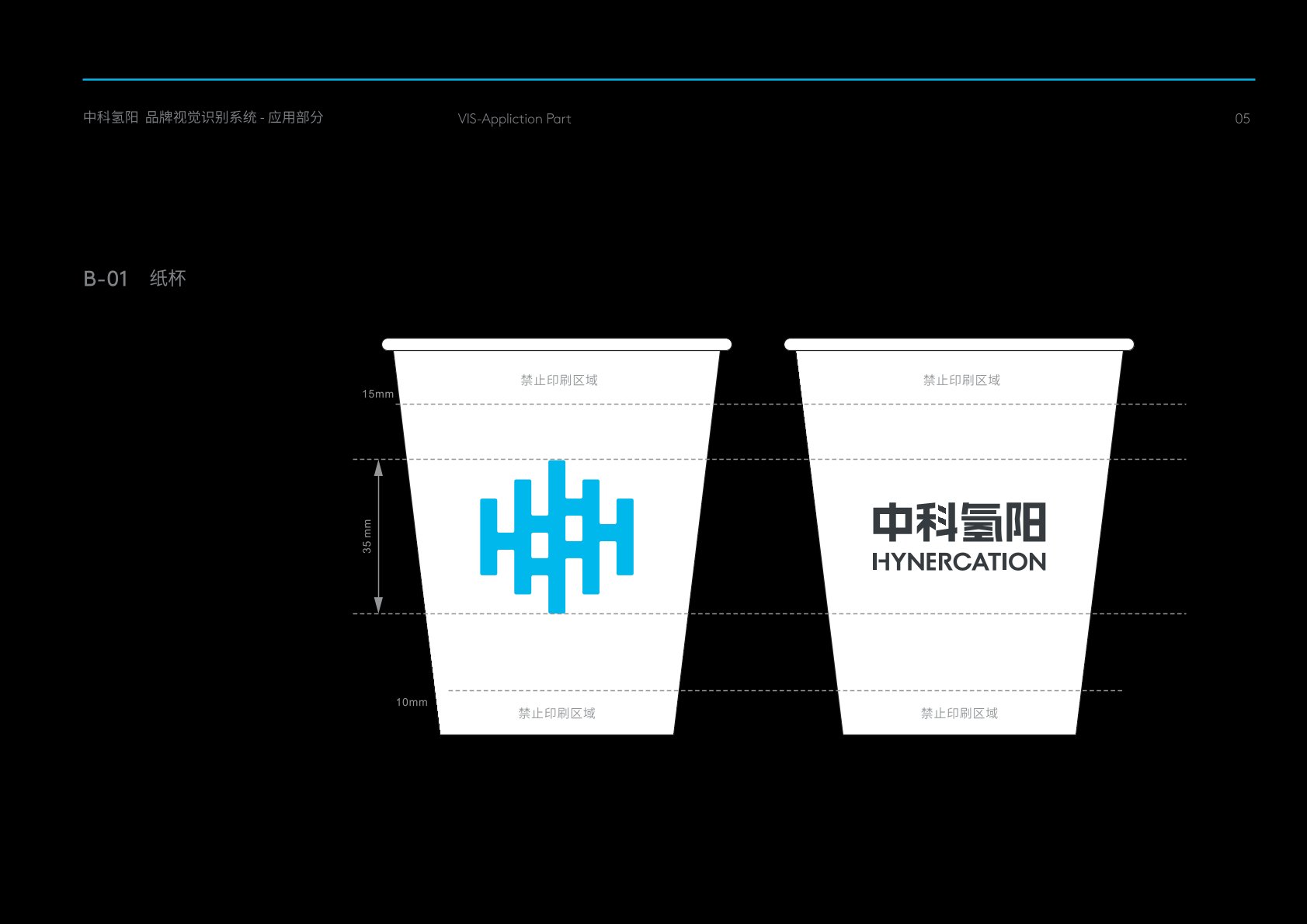 潮南区VI设计公司